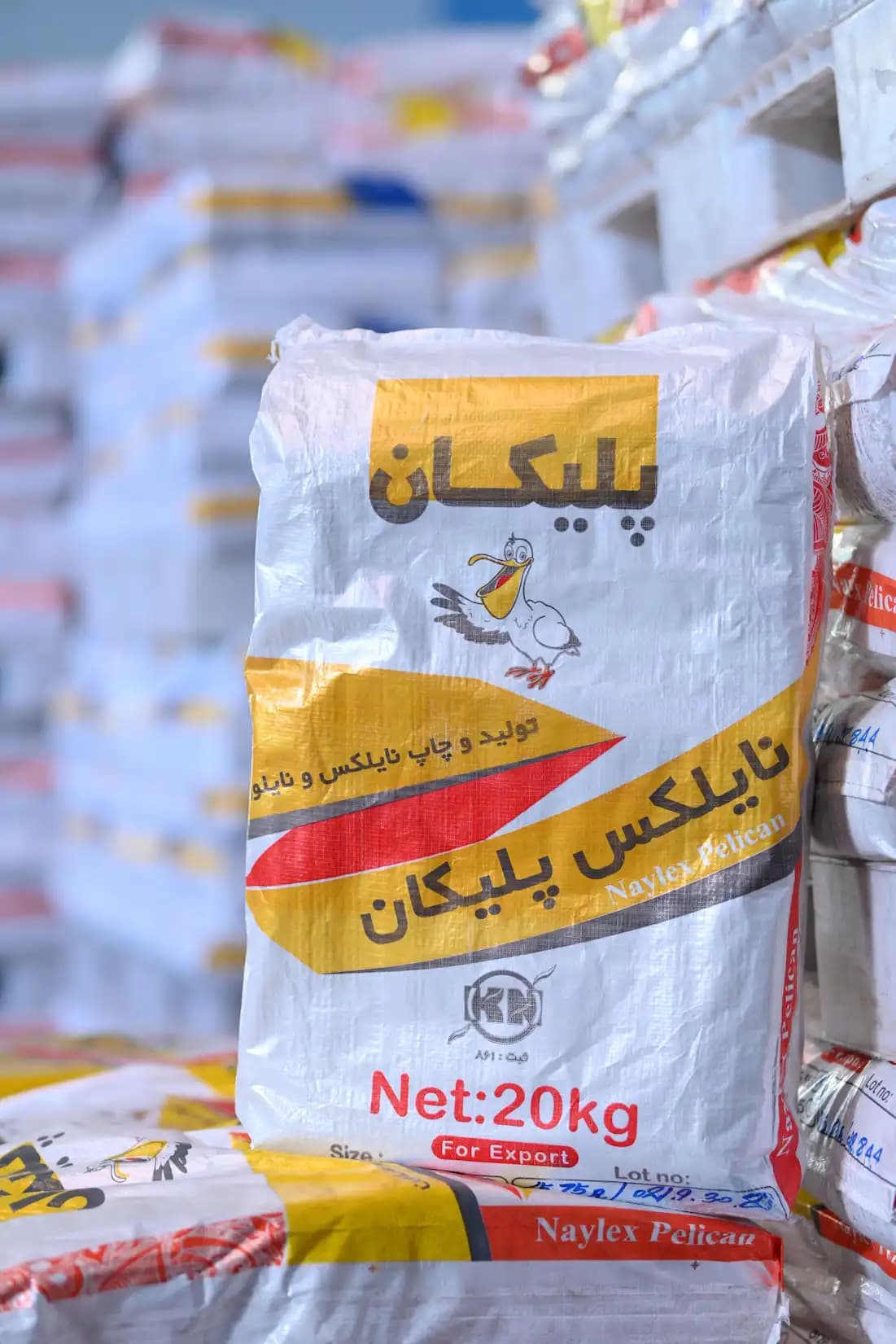 مجموعه‌ای از محصولات کرمان نایلون