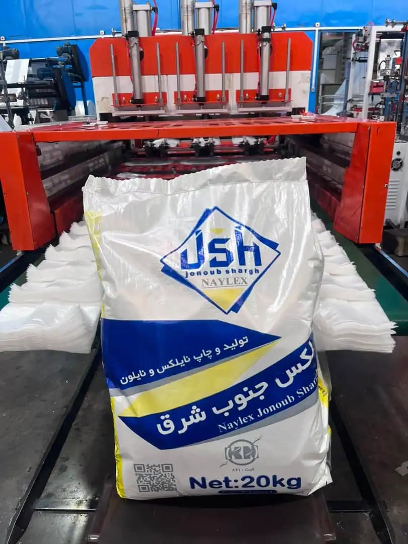 نایلکس جنوب شرق در خط تولید کرمان نایلون