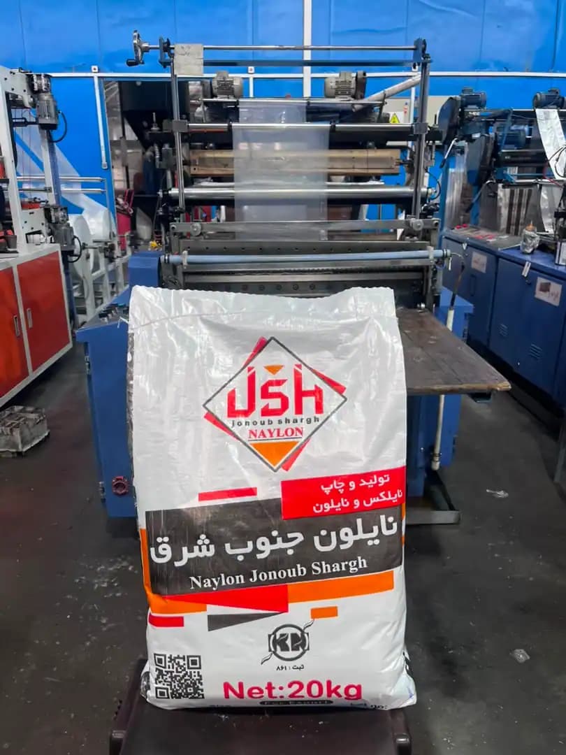 نایلون جنوب شرق در خط تولید کرمان نایلون